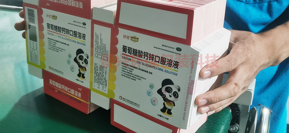 药企如何寻找适合自己的印刷厂来印刷药盒
